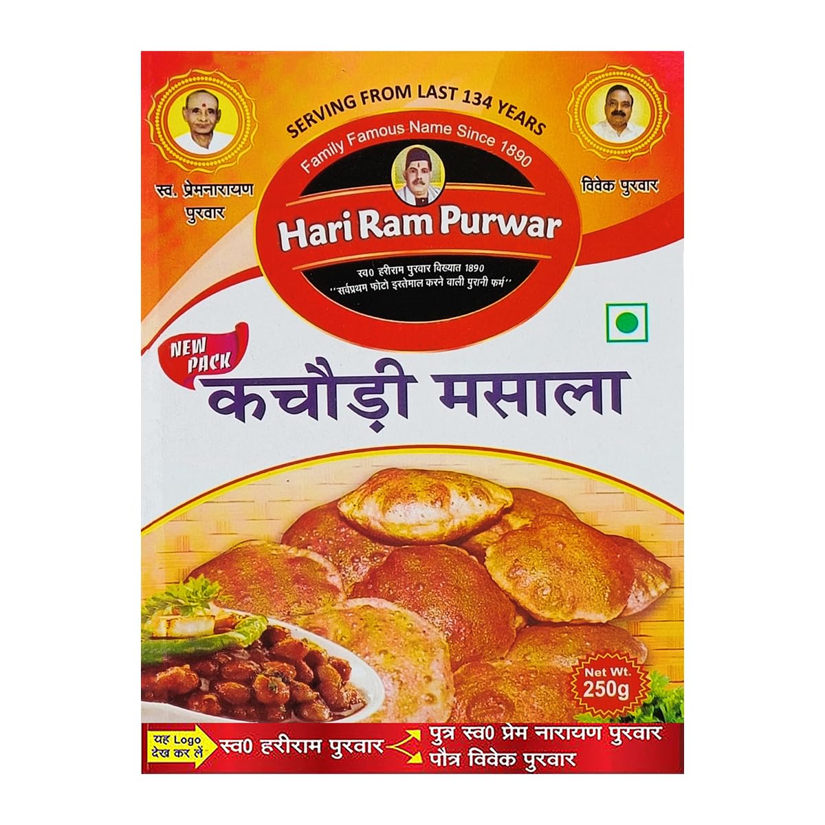 Hari Ram & Sons Purwar Kachauri Masala | Kachori Masala Powder | Urad Dal Mix | Easy To Cook Recipe | Ready Mix For Homemade Kachori | Legendary Spice Mix From Loknath Prayagraj | 250 Gm Pack