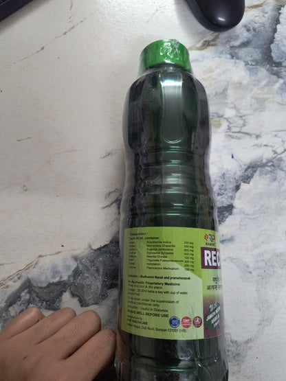 Recovery Jamun Neem Karela Kwath Juice