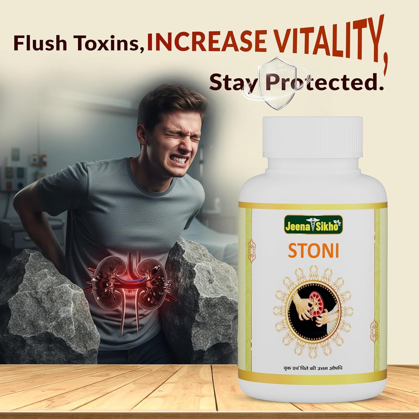 Jeena Sikho Stoni| Herbal Supplements For Kidney Care | Naturally Blended With Pather Ber, Shudh Shilajit, And Gokhru| Ayurvedic Remedy For Kidney Wellness, 60 Capsules