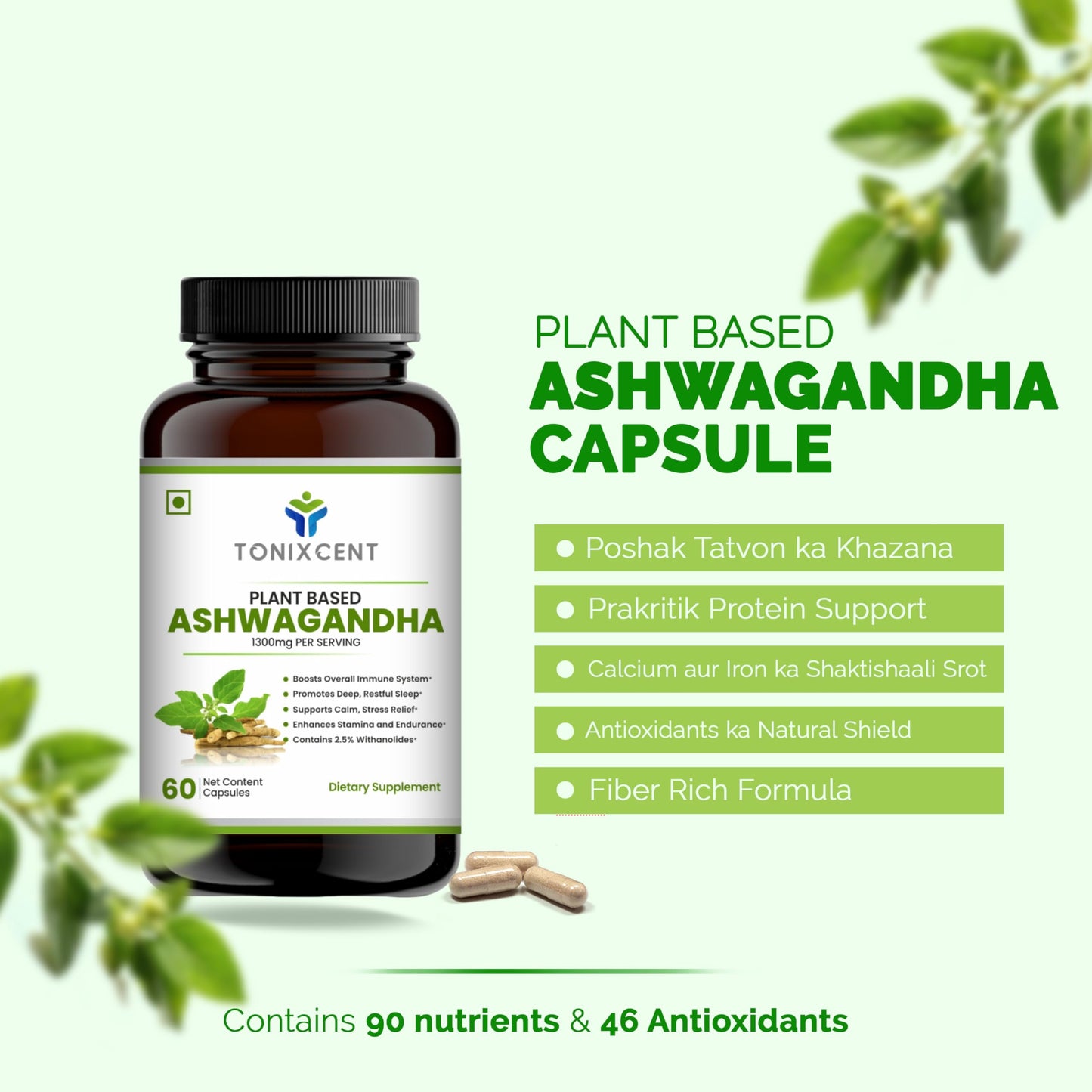 TONIXCENT ImmunoPower Recharge | Ashwagandha & ImmunoShield Capsules Combo | Stress Relief, Immunity & Energy | With Amla, Giloy, Tulsi & Adaptogens | 60+60 Veg Capsules
