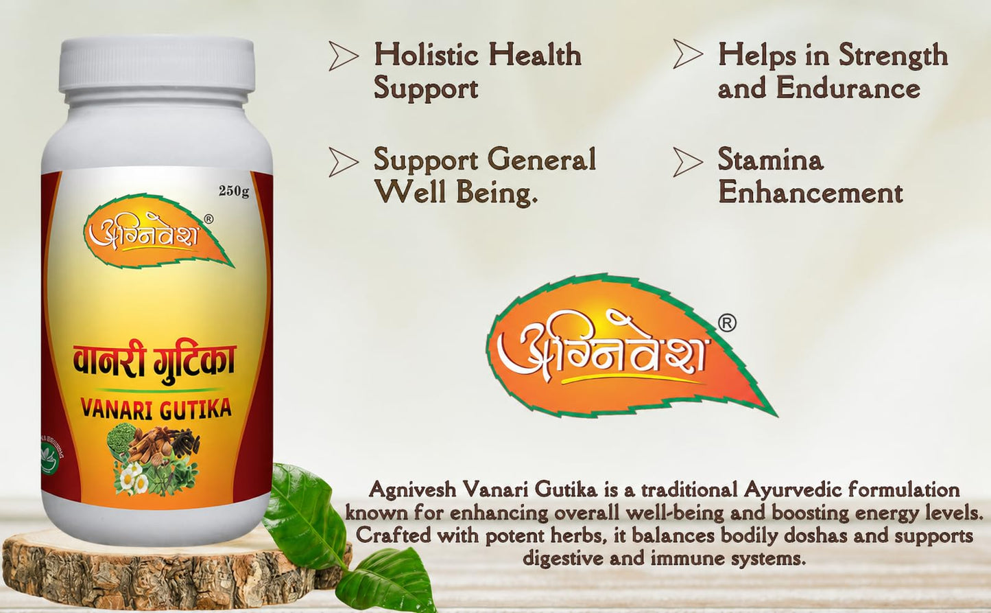 Agnivesh Vanari Gutika | Herbal Supplement to Boost energy and stamina | 100gm