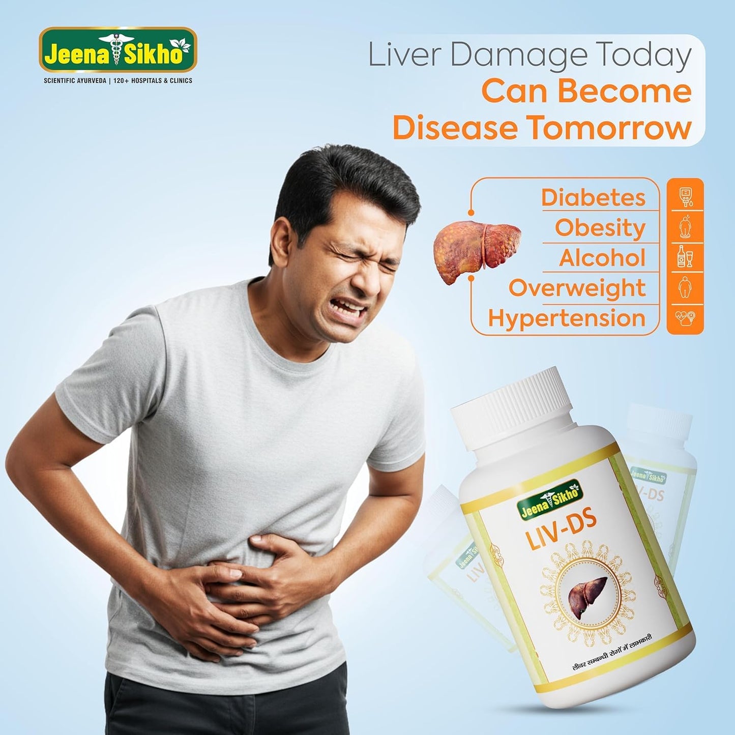 Jeena Sikho LIV-DS | Ayurvedic Supplement For Liver Care | Naturally Blended With Bhumiamla, Kasani, And Himsra | Herbal Remedy For Good Health, 60 Capsules