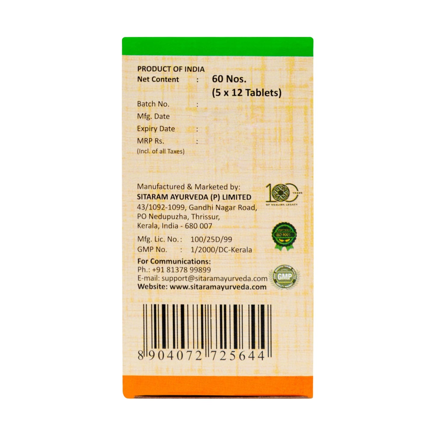 Sitaram Ayurveda Narasimham Tablet 60 Nos | Sitaram Narasimha Tablets F- image 5