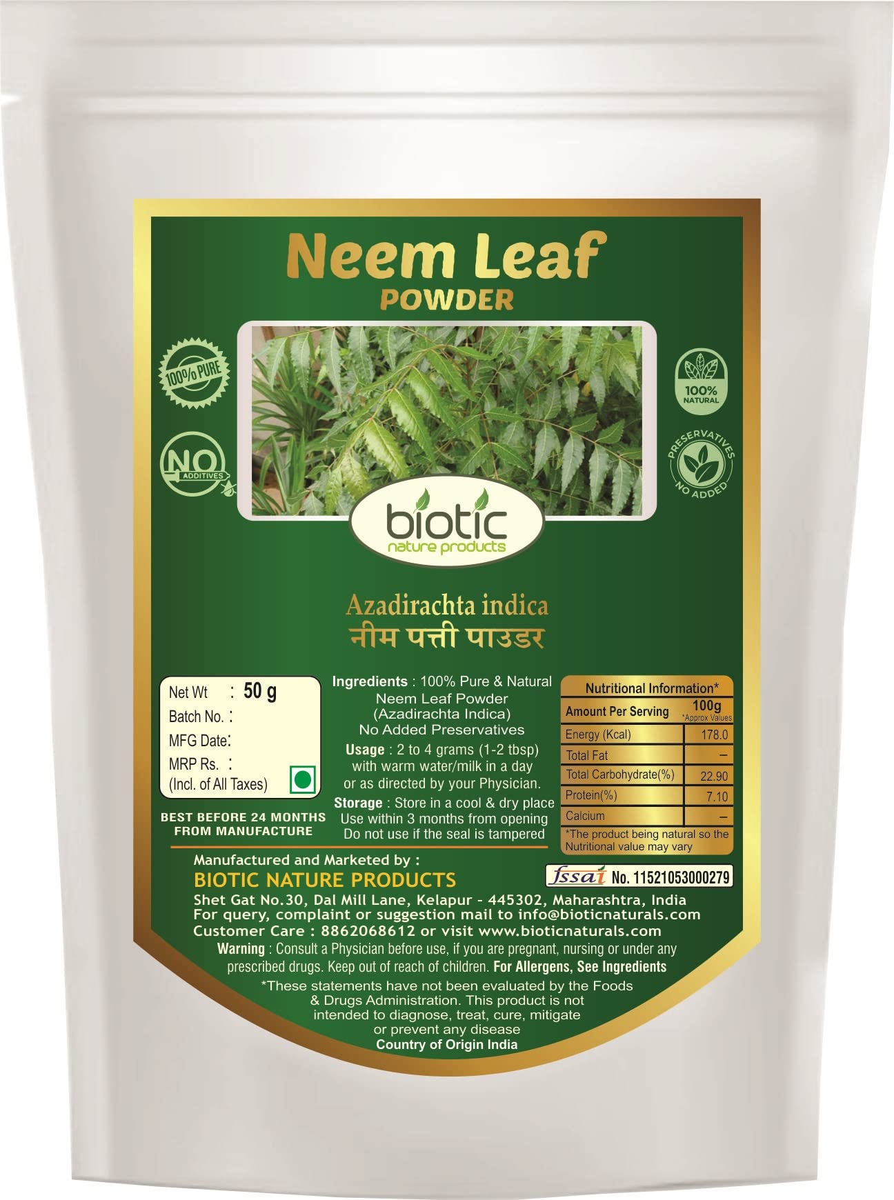 Biotic Natural Neem Leaf, Karela, Gurmar, Belpatra and Jamun Seeds Powd- image 6