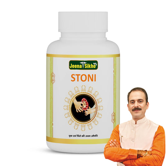 Jeena Sikho Stoni| Herbal Supplements For Kidney Care | Naturally Blended With Pather Ber, Shudh Shilajit, And Gokhru| Ayurvedic Remedy For Kidney Wellness, 60 Capsules