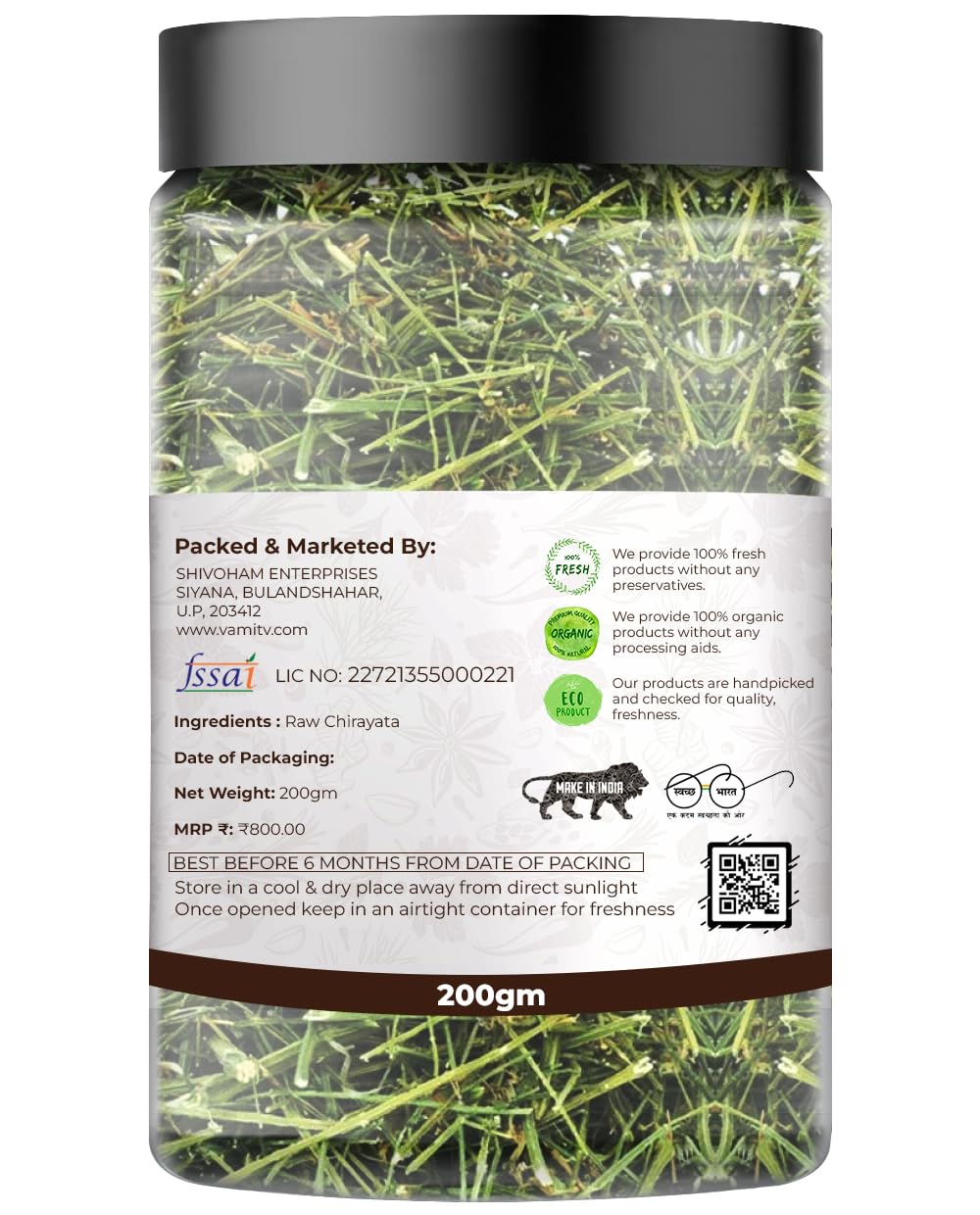 Vamitv Chirayata Swertia Chirata Ayurvedic Herbal Supplement, 200gm