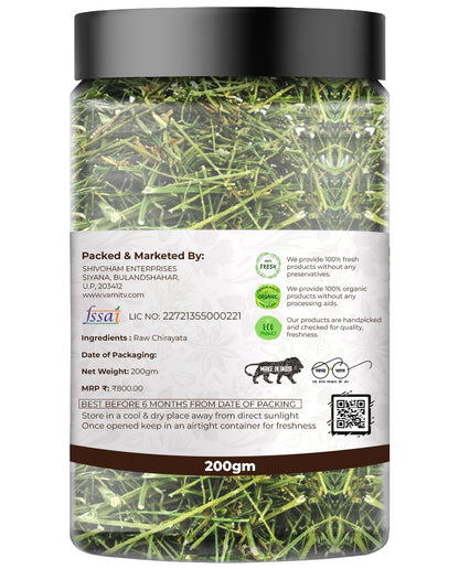 Vamitv Chirayata Swertia Chirata Ayurvedic Herbal Supplement, 200gm