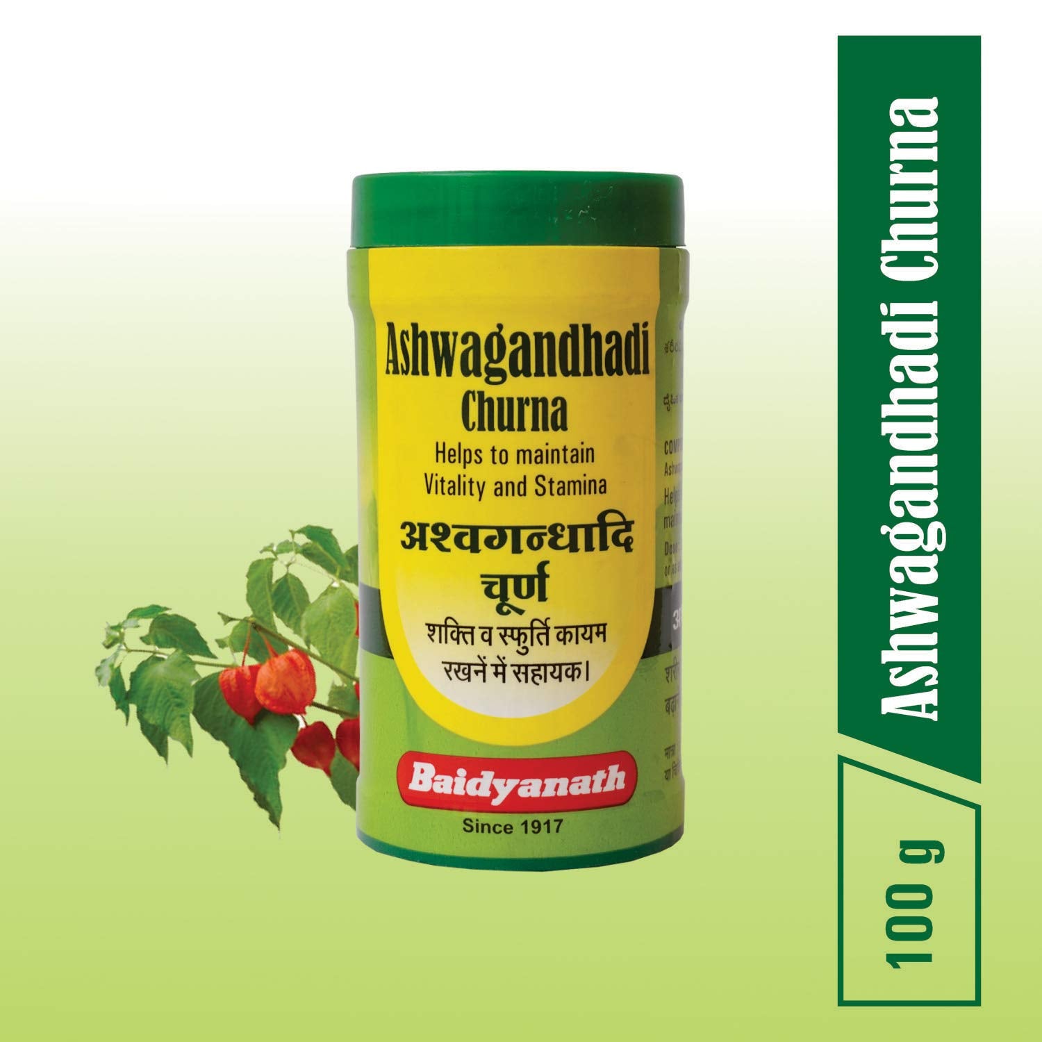 Baidyanath Ashwagandhadi Churna | Ashwagandha Helps to increase Immunit- image 4