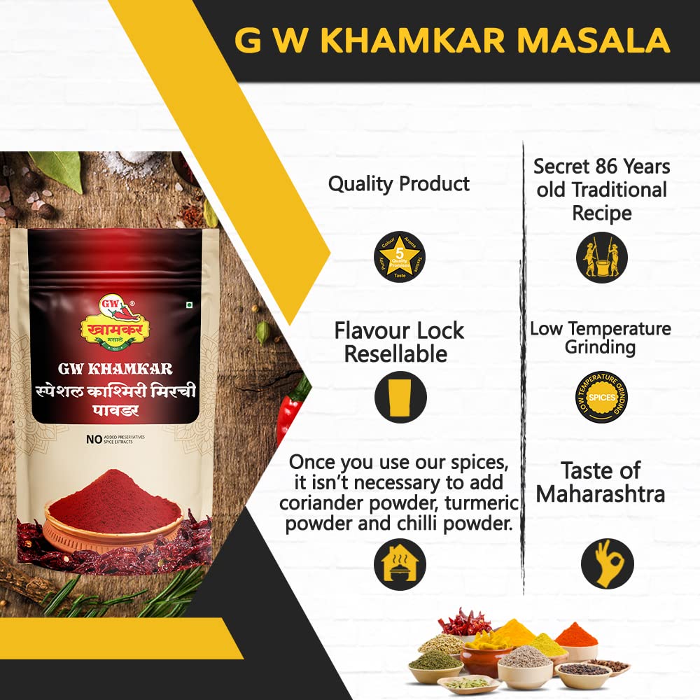 GW Khamkar Special Kashmiri Mirchi Powder | Sorted Stemless Chillies | Export Quality | Rich in Aroma & Colour | Traditionally Pounded | Cold Pressed | Pure & Natural Spices | No Artificial colour and Preservatives | Pack of 1- 185GM