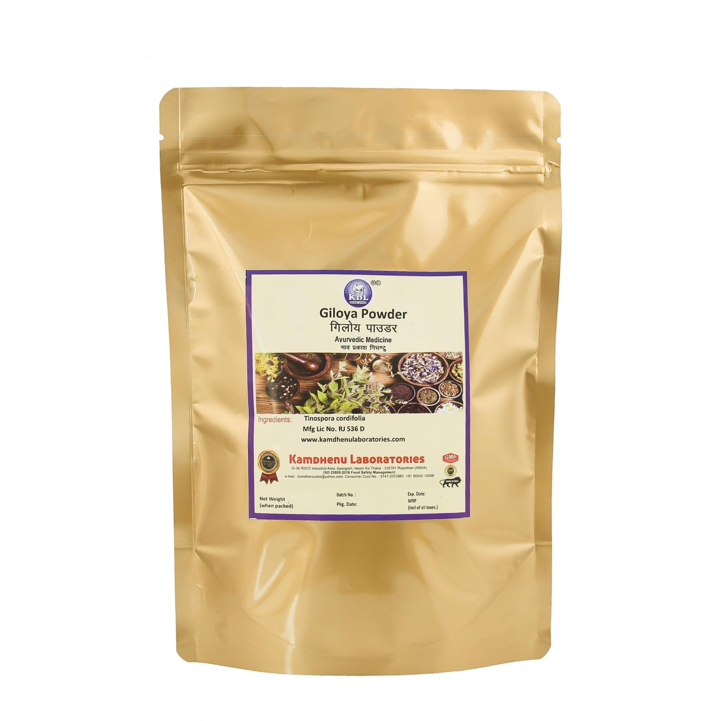 Kamdhenu Giloya | Giloy powder | Guduchi | Ayurvedic Herb for General Wellness |
