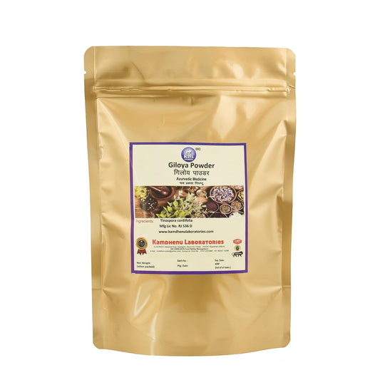 Kamdhenu Giloya | Giloy powder | Guduchi | Ayurvedic Herb for General Wellness |