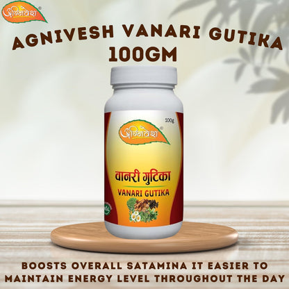 Agnivesh Vanari Gutika | Herbal Supplement to Boost energy and stamina | 100gm