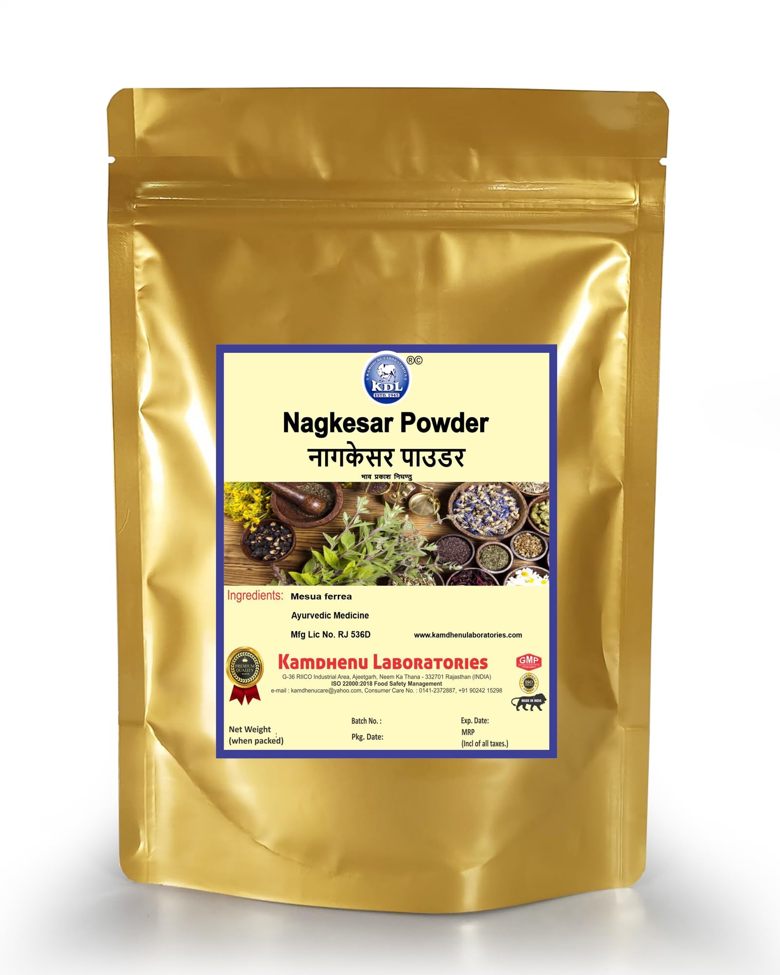 Kamdhenu Nagkesar Powder 100 grams, Pack of 1| Mesua Ferrea Powder | Na- image 4