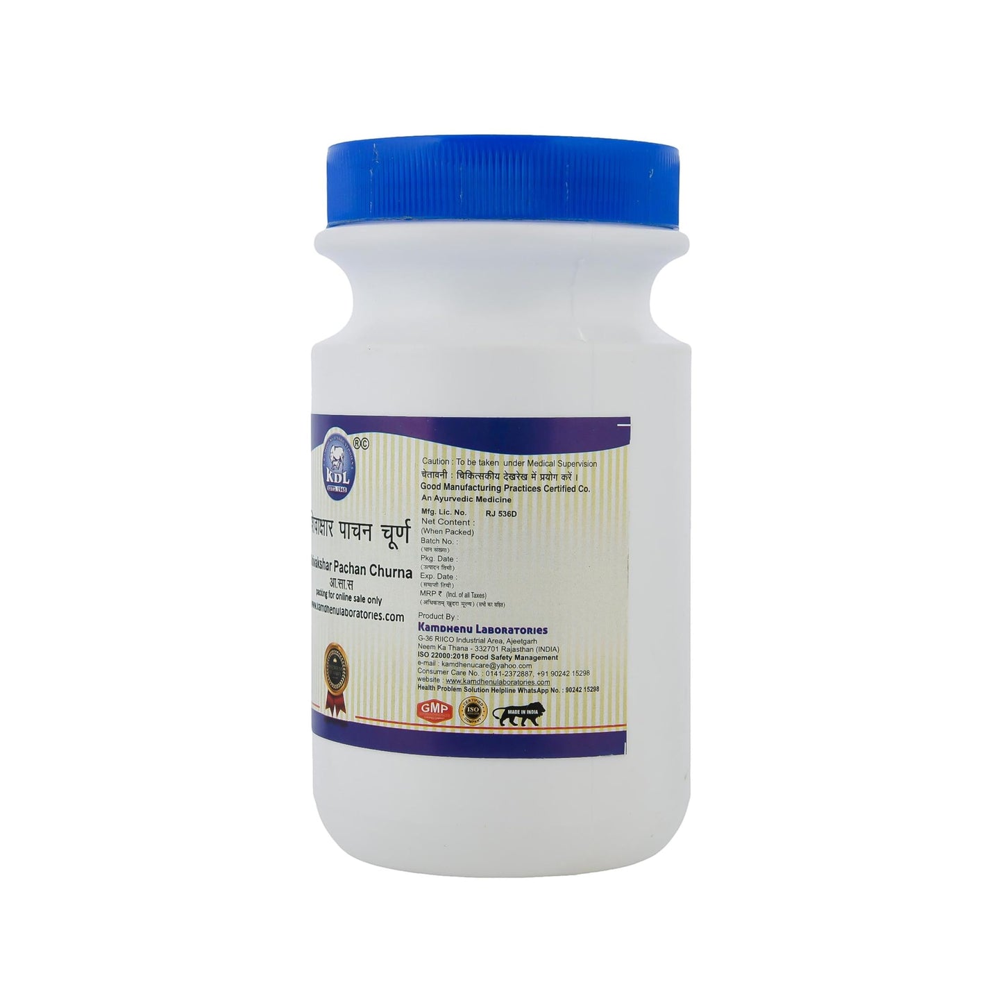 Kamdhenu Laboratories Shivakshar Panchan Churna - 250 gm- image 3