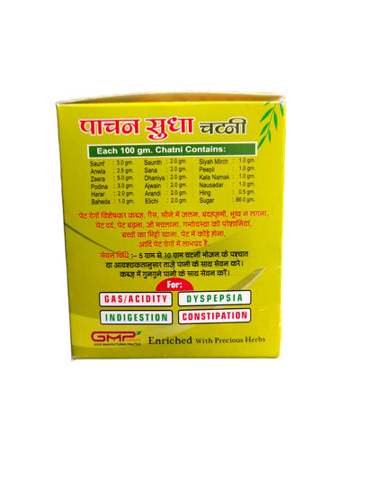Parvat Healthcare Pachan Sudha Chatni 200gm – Ayurvedic Digestive Chutney for Healthy Digestion | Improves Over All Health & Body Wellness (Pack of 1)