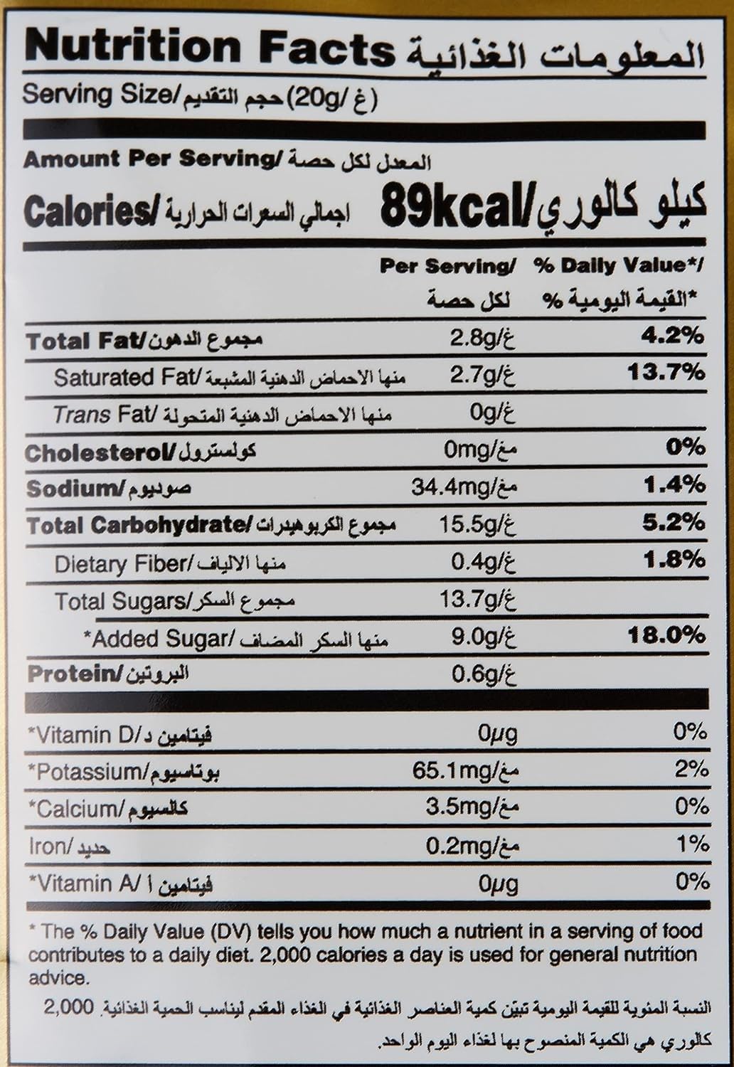 Alicafe Instant Coffee With Essence Of Ginseng (20 x 20g) | Imported From Malaysia