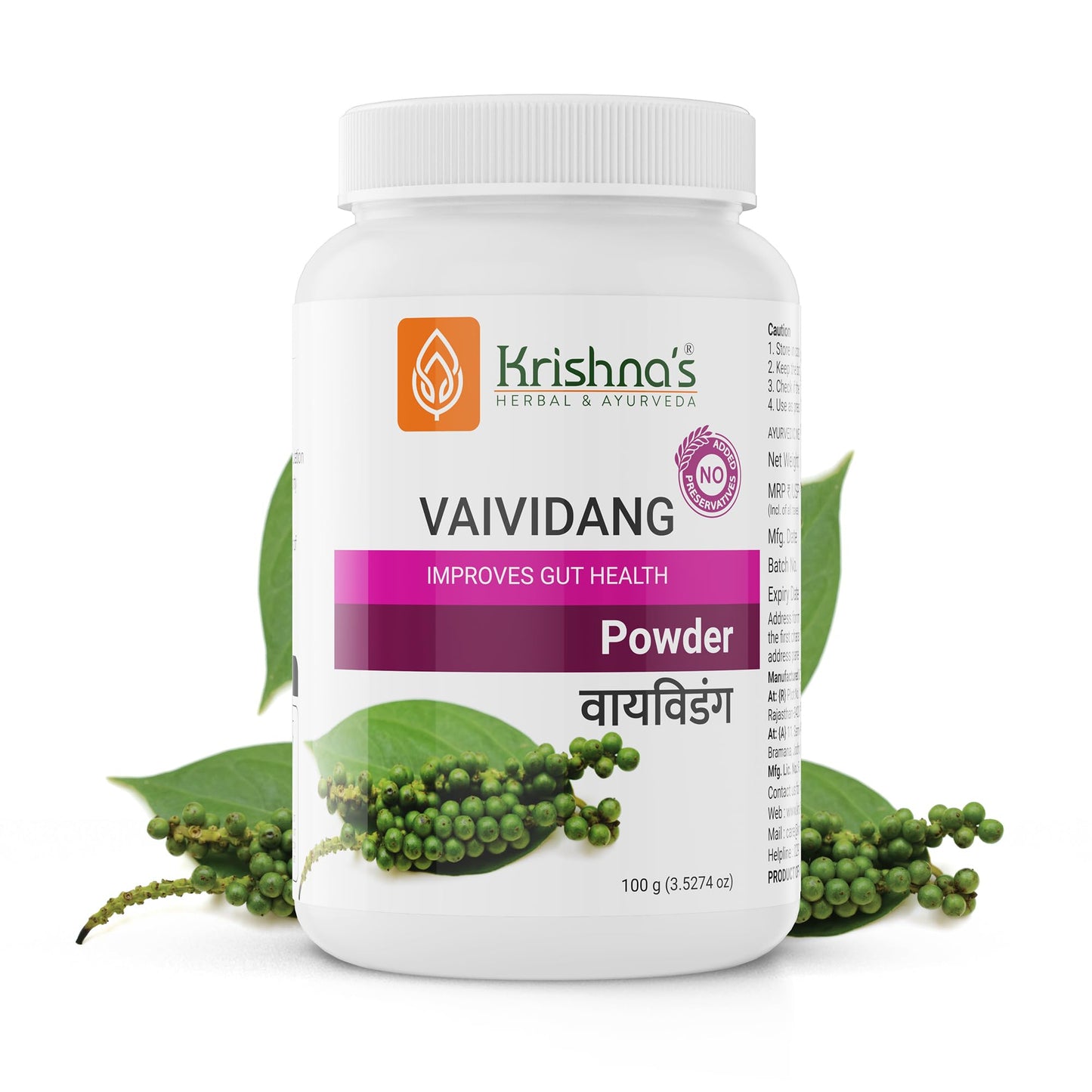 Krishna's Vaividang (Embelia Ribes) Powder - 100 g | Natural Supplement & Herbal Remedy | Stress Management