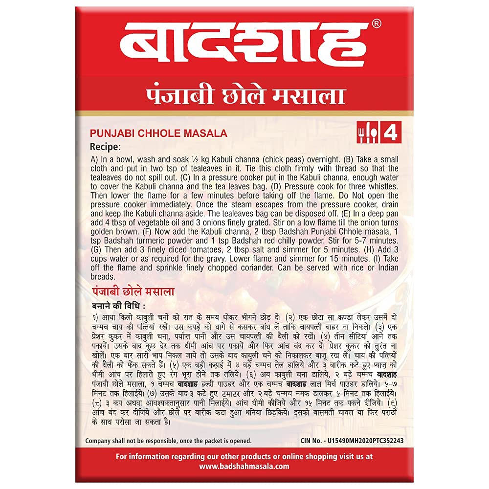 Badshah Chhole Masala 100 Gm