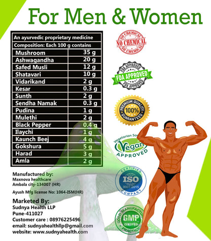 ClearCut Mushroom Weight gainer Ayurvedic Powder for Men women 200 g