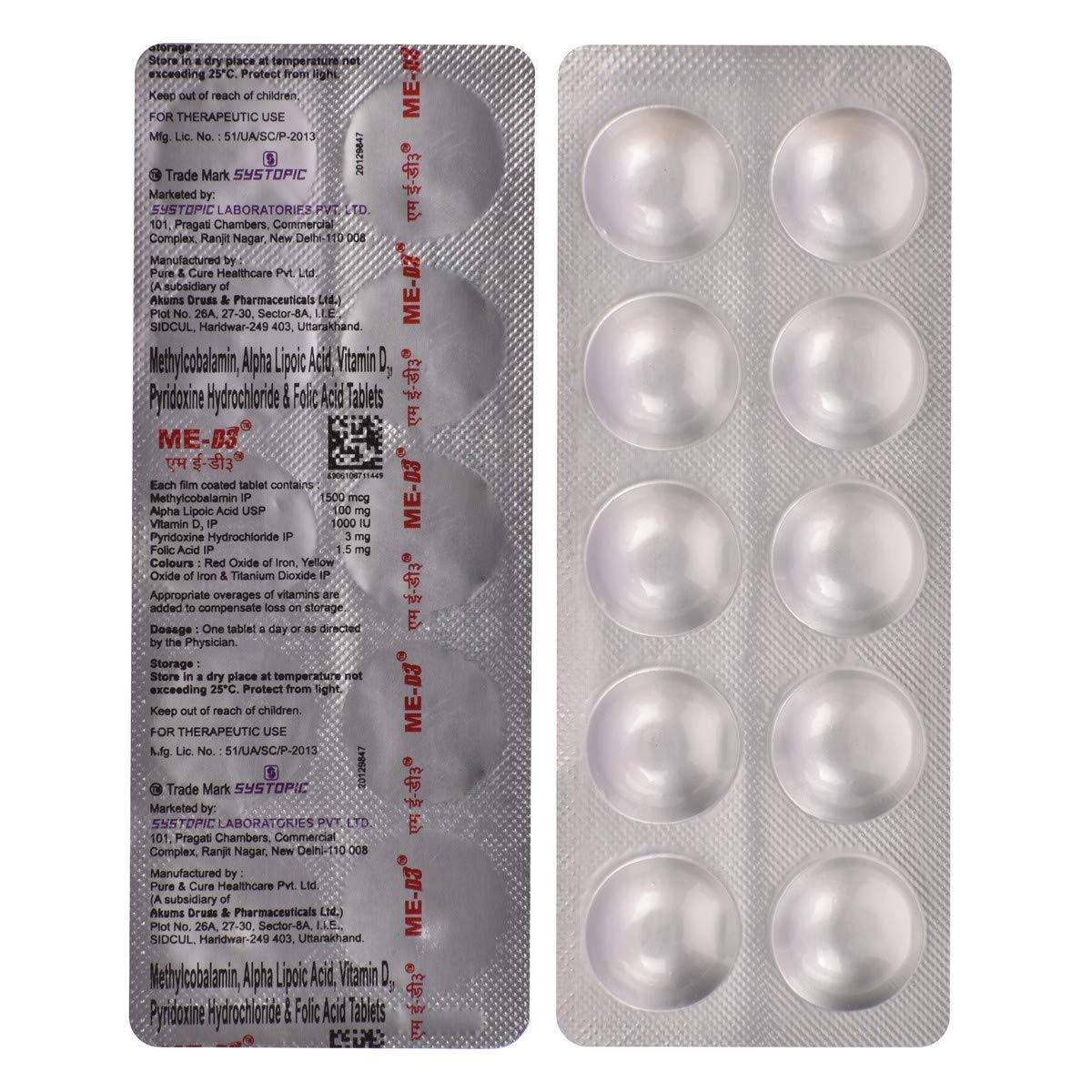 ME D3 - Strip of 10 Tablets