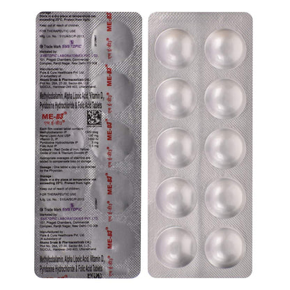 ME D3 - Strip of 10 Tablets