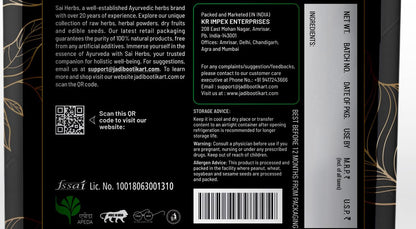 SAI HERBS Brahmi Booti Siddha Powder | Bacopa Monnieri Linn | Centella Asiatica Linn | Indian Pennywort | Pure & Natural | 100g