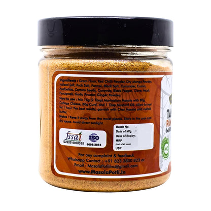 MASALA POTLI Tandoori Paneer Tikka/BBQ Marination Masala -175g / 6.17 Oz | Medium Spicy | Barbeque, Tandoor, Grill, Air Fry & Deep Fry [Without Preservative]