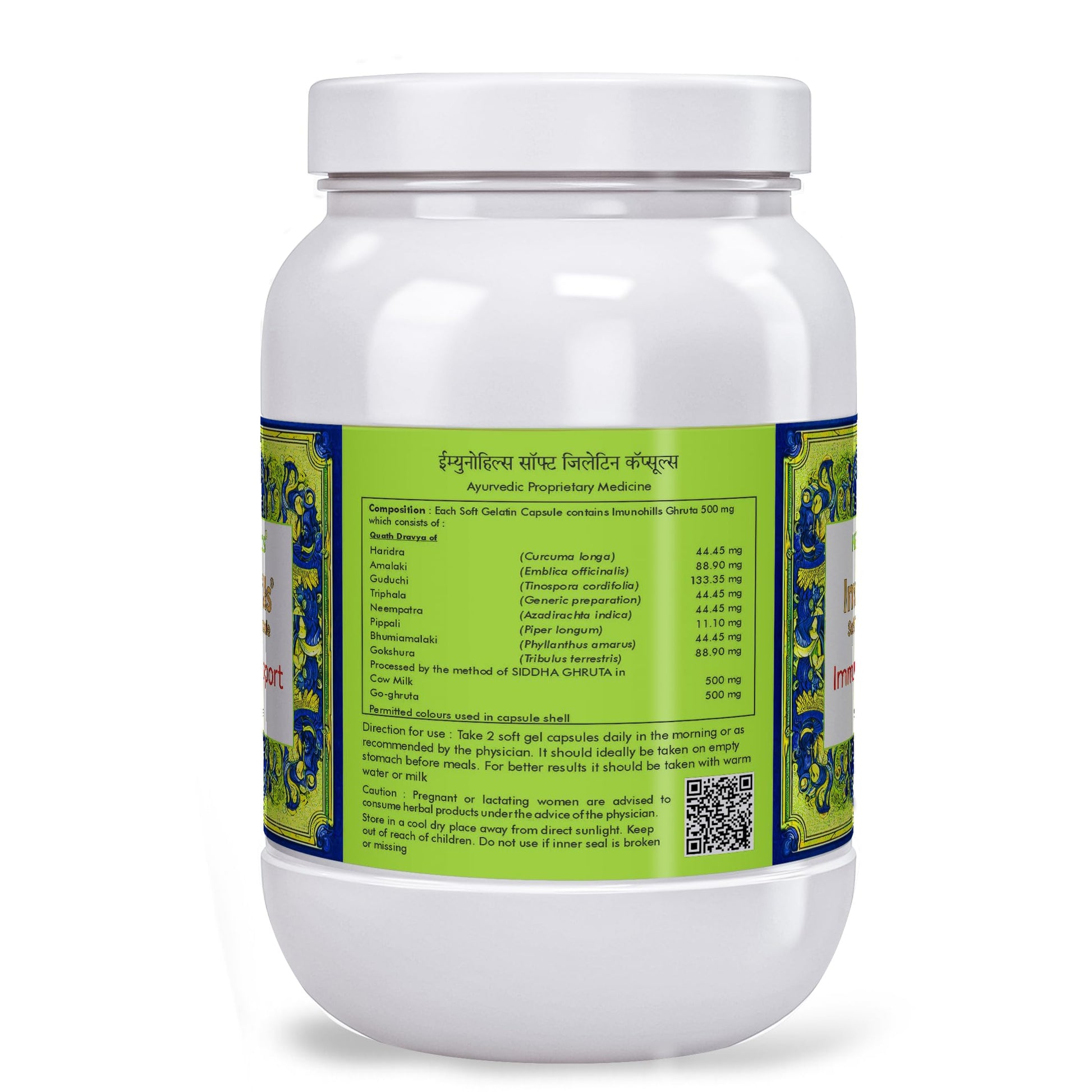 Herbal Hills immune booster Imunohills Immunity Support 900 Capsules- image 4