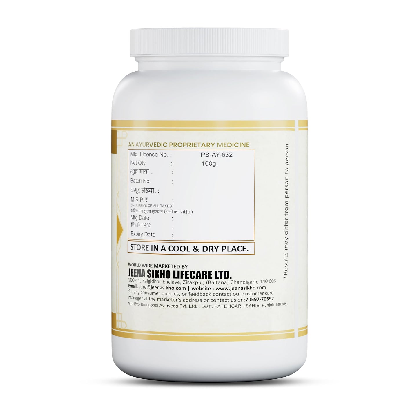 Jeena Sikho Gfr/Kidney Care Powder|Herbal Kidney Detox Powder|Naturally- image 7