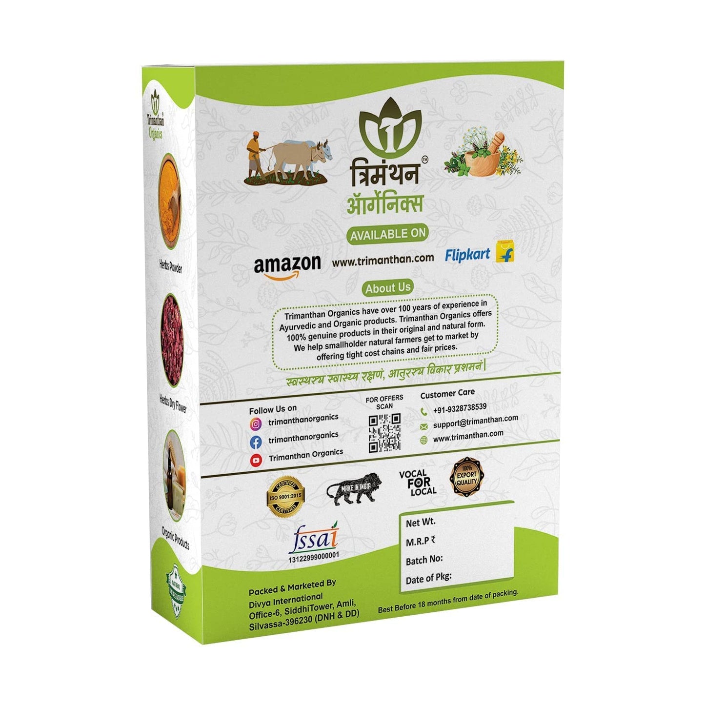 TRIMANTHAN ORGANICS Dried Paneer Phool For Diabetes (Paneer Dodi|Paneer Doda|Paneer Ka Phool|Indian Rennet|Withania Coagulan (250),1 Count