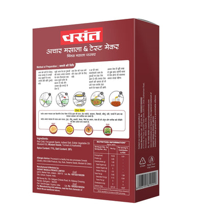 VASANT Achar Masala Powder 100Gm | Pickle Masala Powder | Indian Achaar Masala | Taste Maker | No added Colours, Flavours and Chemical | Pack of 1