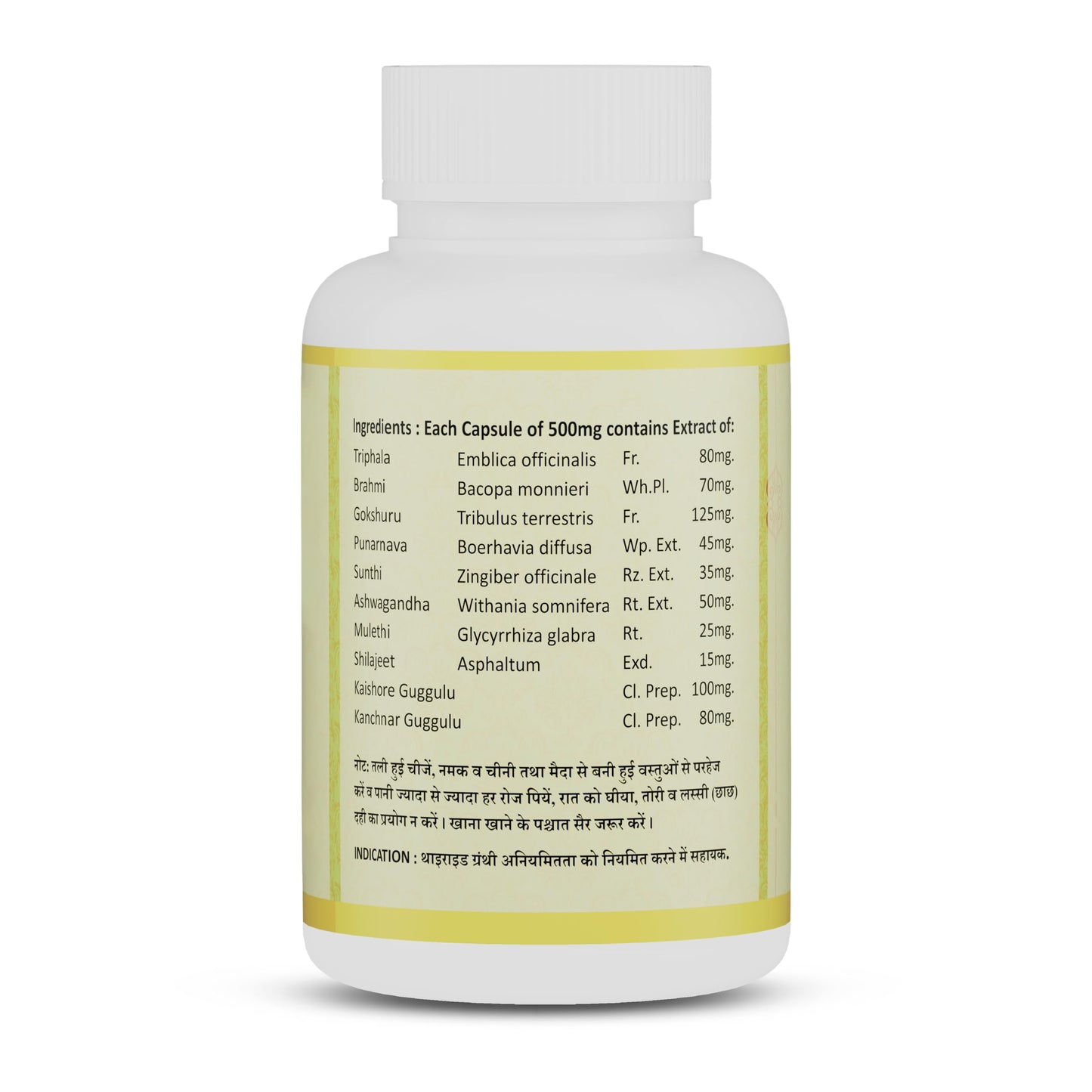 Jeena Sikho Thyri | Herbal Supplements For Thyroid Care | Naturally Blended With Punarnava, Sunthi, And Ashwagandha | Ayurvedic Remedy For Good Health, 60 Capsules