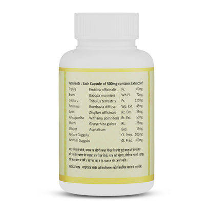 Jeena Sikho Thyri | Herbal Supplements For Thyroid Care | Naturally Blended With Punarnava, Sunthi, And Ashwagandha | Ayurvedic Remedy For Good Health, 60 Capsules