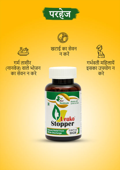 Siya Handmade Leuko Stopper | Herbal Remedy for Women’s White Discharge Problem | 100% Natural & Safe Leucorrhea Treatment | Ayurvedic Support for Reproductive Health