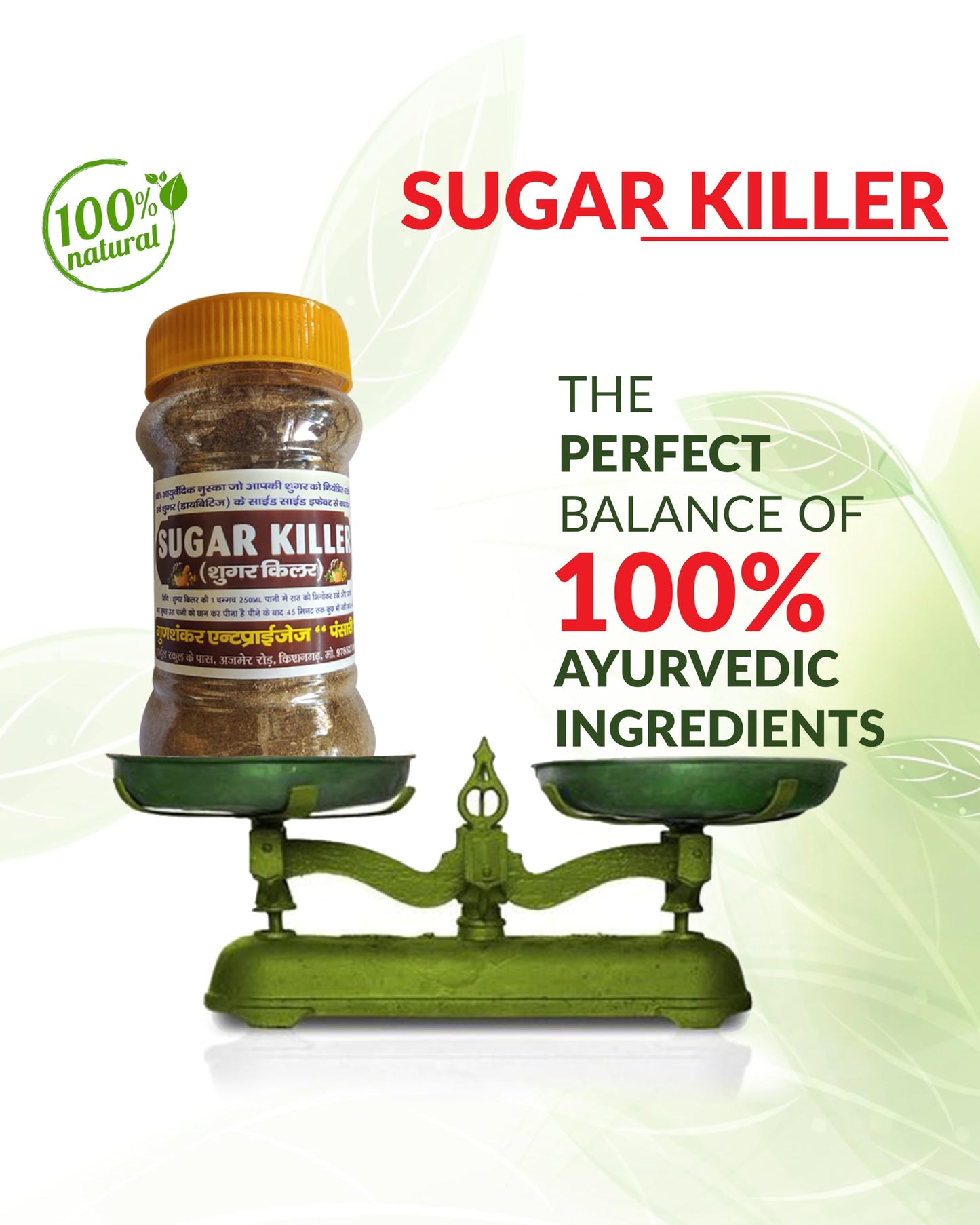 Sugar Killer Ayurvedic Diabetes Control Powder | Maintains Digestion & Cholesterol Level | Ease Tingling Of Hands & Feet | Multi Vitamin Neem, Amla Powder | Pack of 2, (200gm)