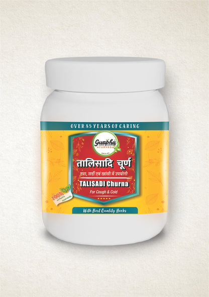 Guapha Ayurveda Talisadi Churna - 250g