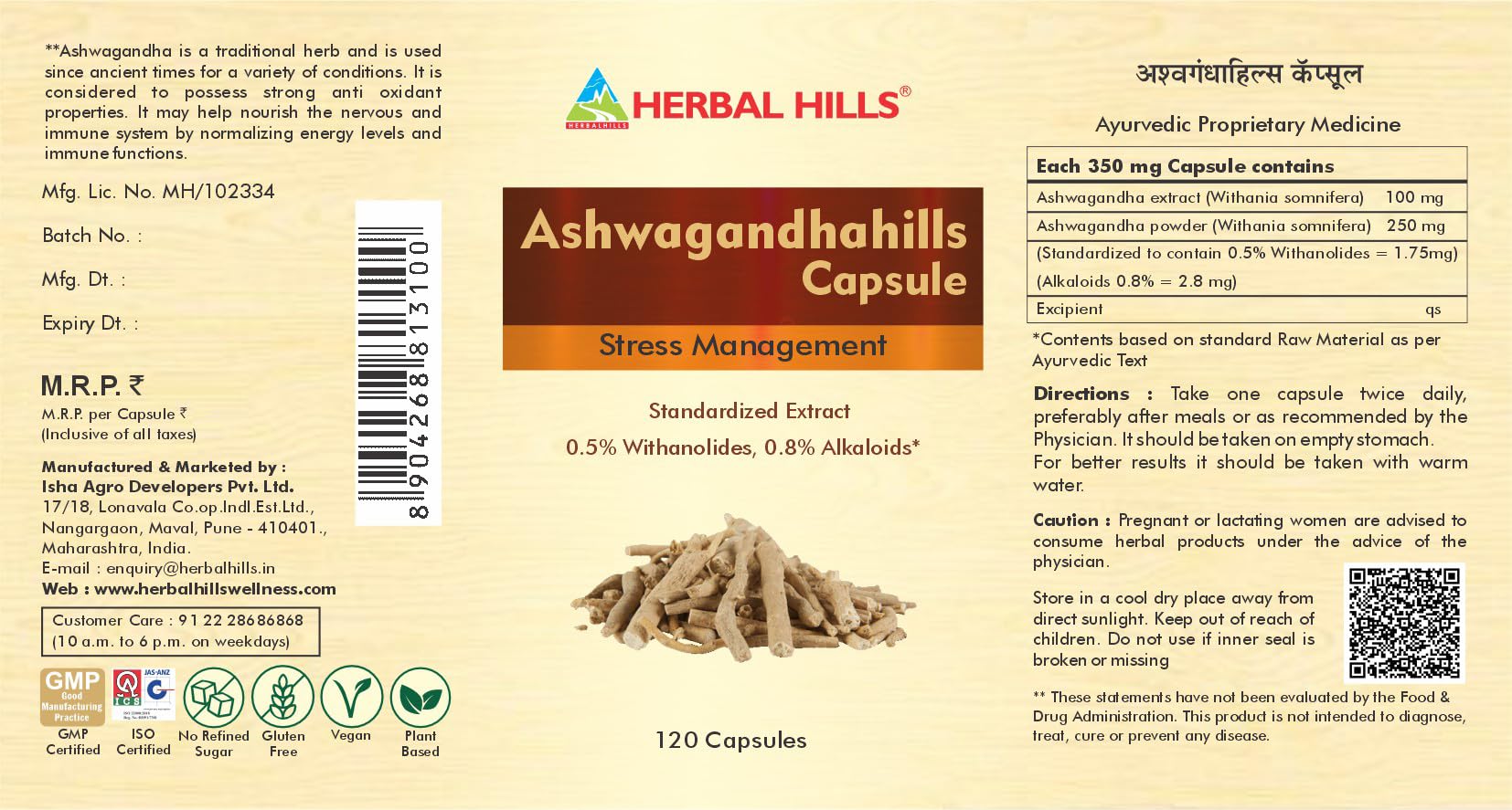 Herbal Hills Ashwagandhahills Capsule (120 Count Pack of 1)- image 2