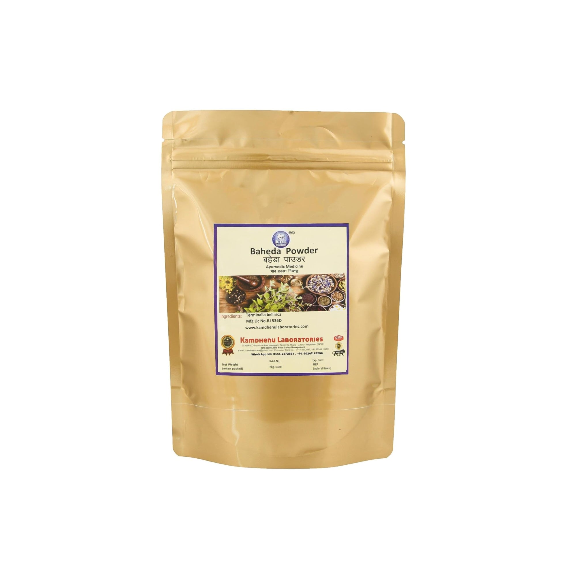 Kamdhenu Baheda Powder 100 gms, Pack of 1| Bibhitaki| Bahera| Terminalia belliri