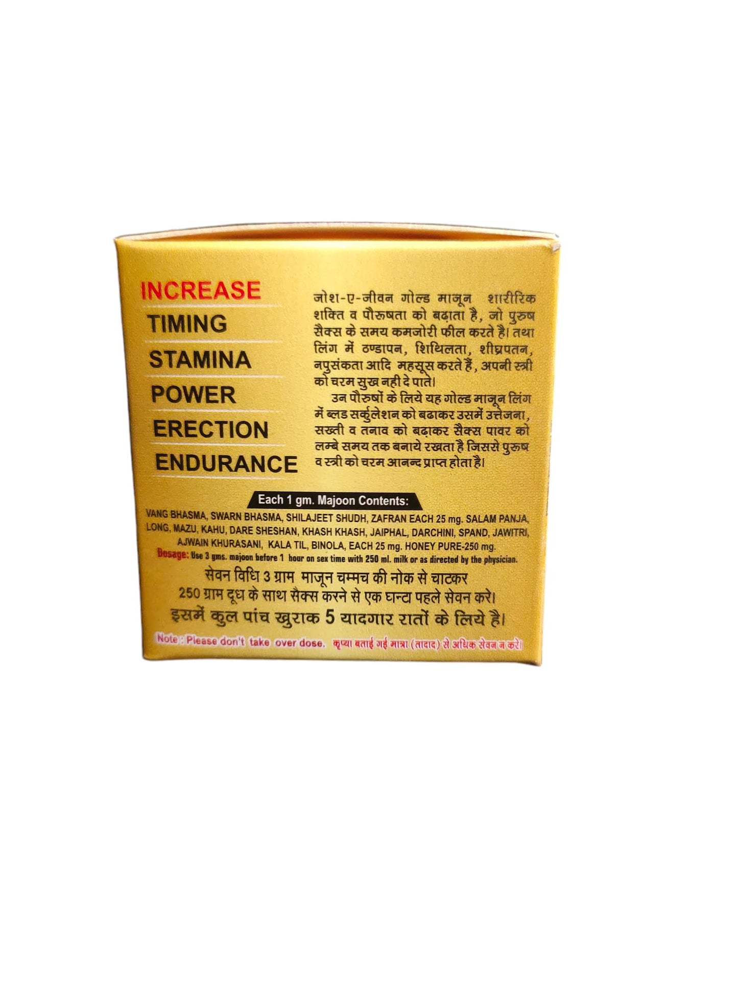 Parvat Healthcare Josh e Jeevan Gold – Premium Ayurvedic Supplement for Energy & Endurance | Improves Over All Health & Body Wellness (Pack of 1)