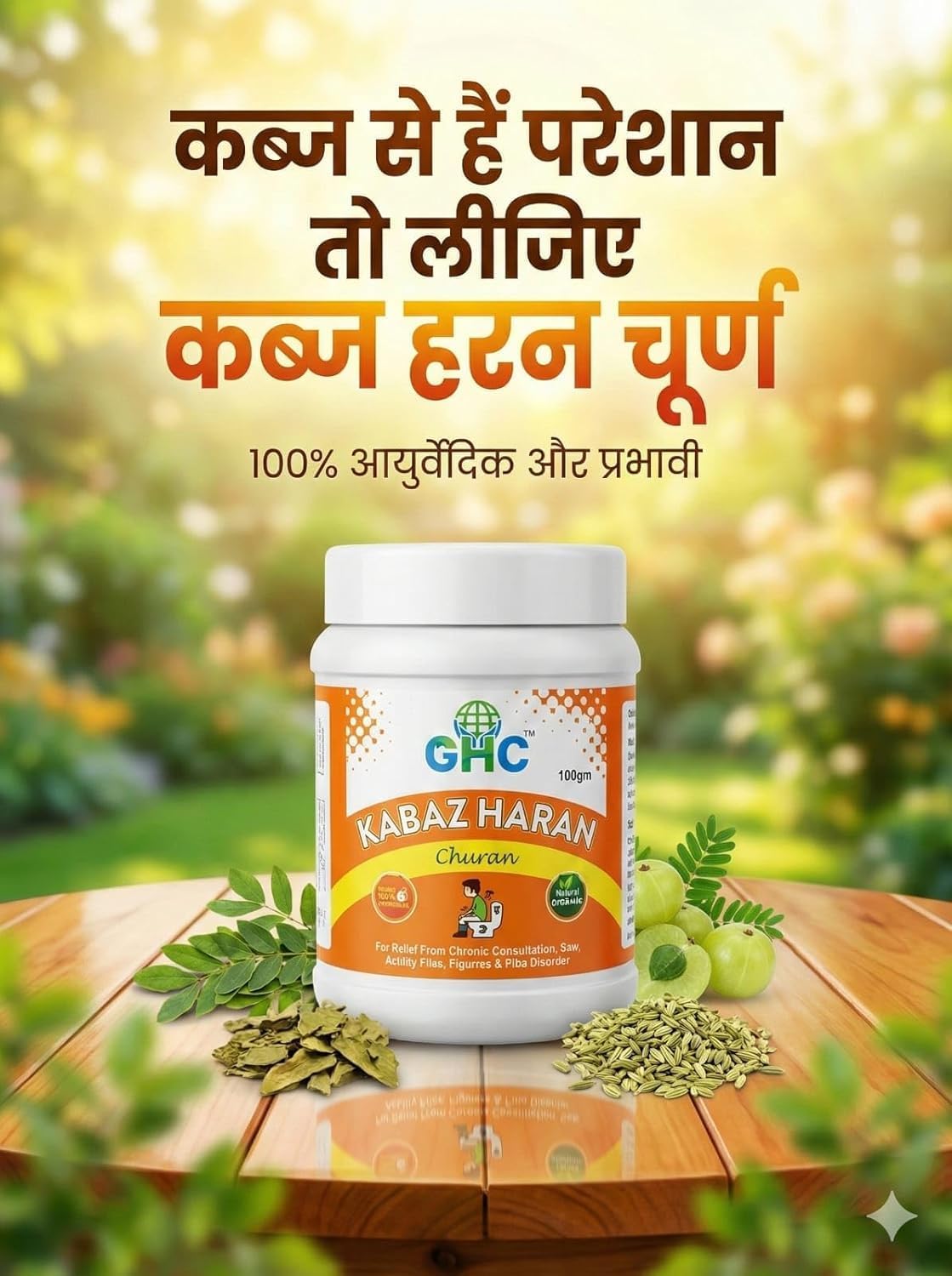 GHC Kabaz Haran Churan Herbal Powder for Men & Women | Natural Digestive Support for Constipation, Gas, Acidity, Piles & Fissures | Digestive Powder for Daily Gut Health Care, 100gm