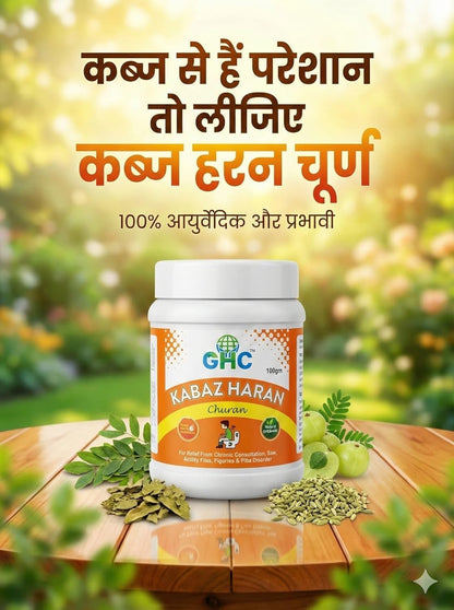 GHC Kabaz Haran Churan Herbal Powder for Men & Women | Natural Digestive Support for Constipation, Gas, Acidity, Piles & Fissures | Digestive Powder for Daily Gut Health Care, 100gm