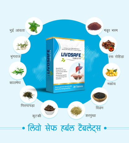 Livosafe Tablets – Herbal Liver Support Supplement – 30 Tablets – Daily Liver Health & Detox Support – Appetite Wellness Formula – Ayurvedic Liver Care Tablets