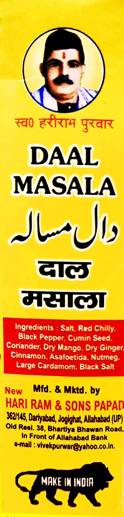 Hari Ram Purwar Dal Tadka Masala | Agra Famous Dal Masala Powder | Sprinkle over Dal Fry, Dal makhni or any other Lentil Preparation for taste enhancement | Pack of 1-100 Gms