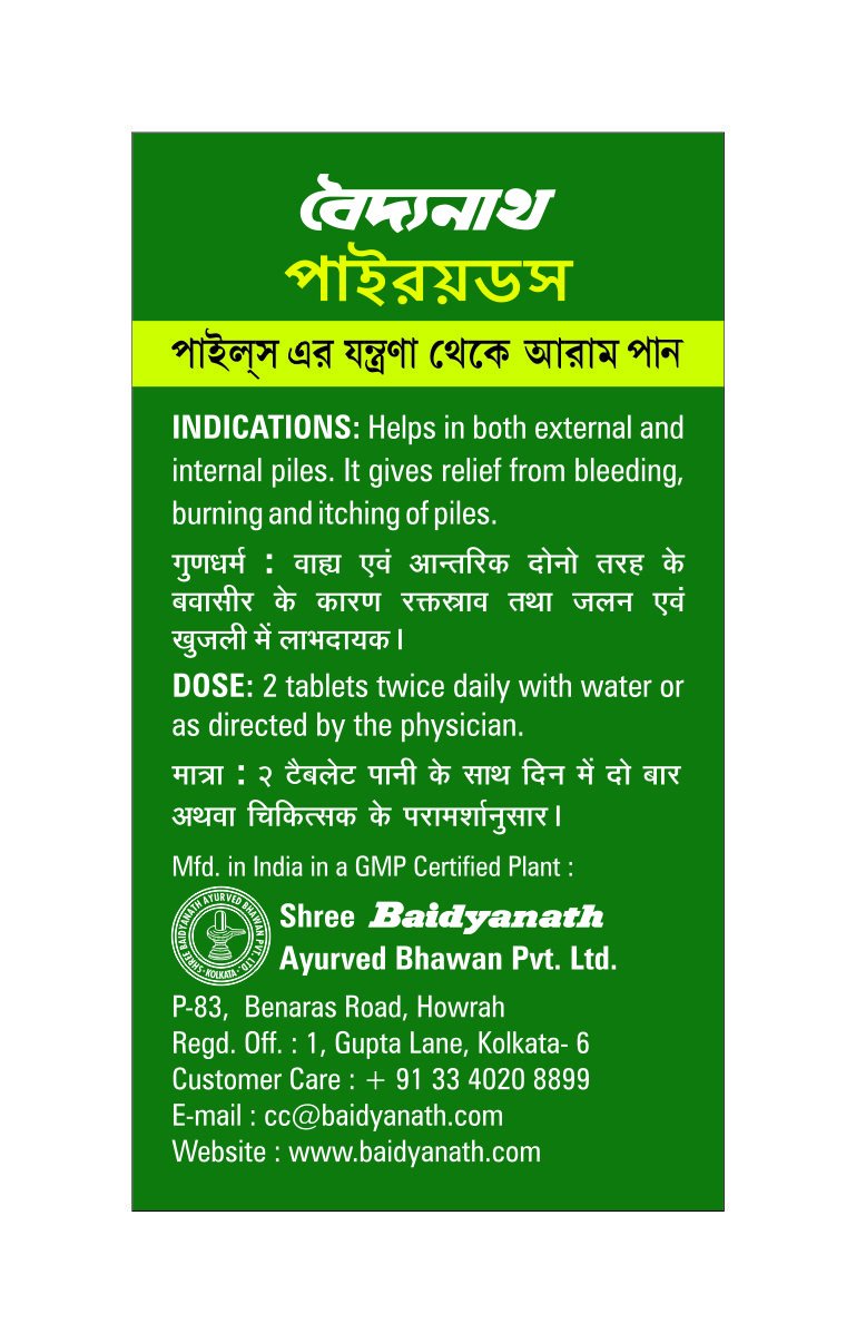 Baidyanath Pirrhoids Tablets | Arshoghini Bati, Prawal Pisti, Jamikand,- image 3