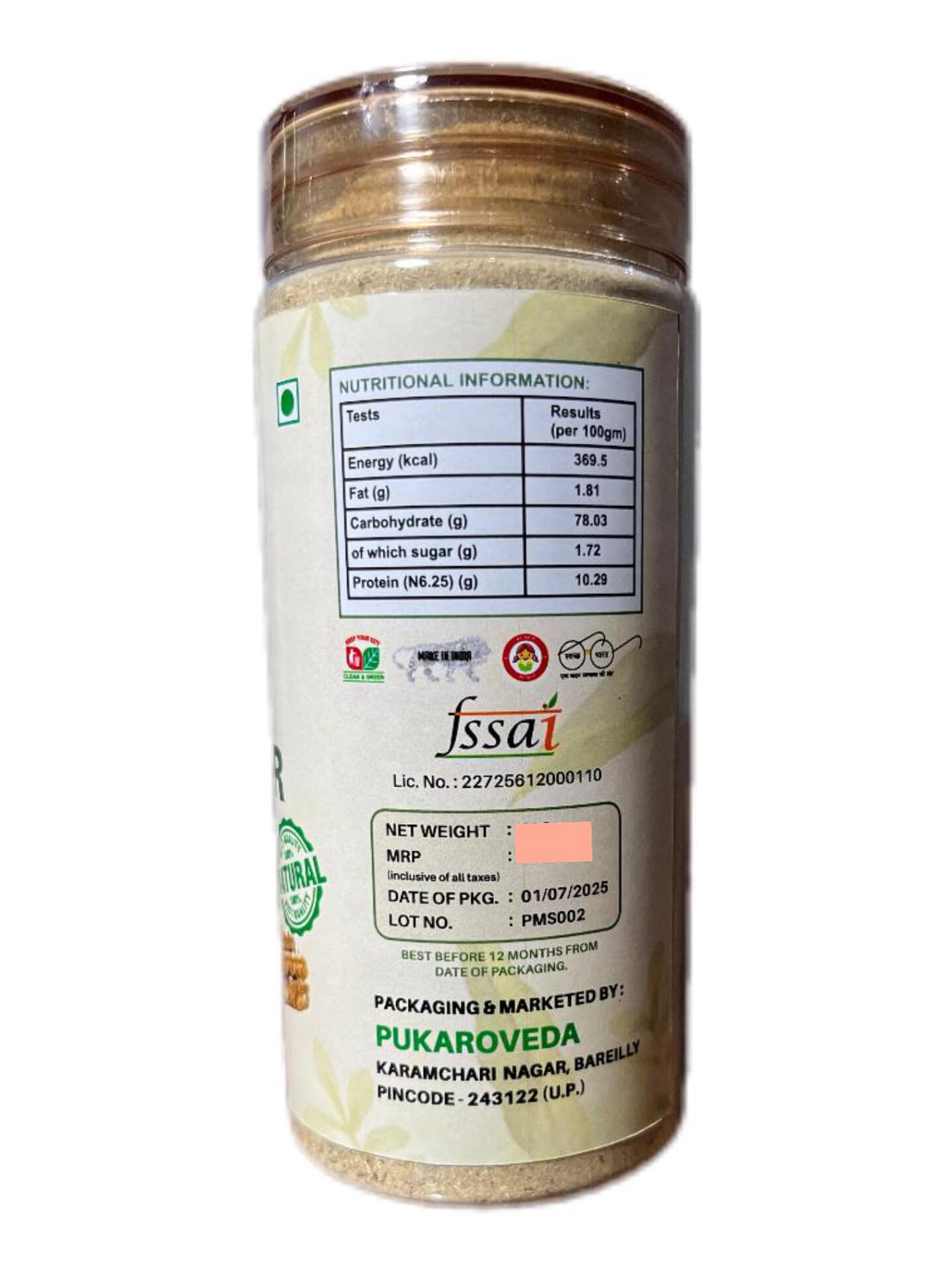 Pukaroveda Neem Giloy Powder | Natural Herbal Immunity & Detox Support | Skin & Health Care | 100gm | No Added Chemicals