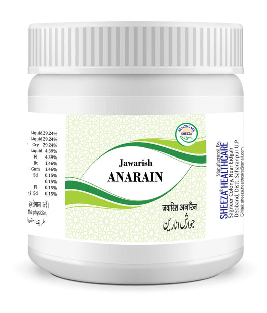 Sheeza Jawarish Anarain - Herbal Supplement for Nausea, Vomiting, Jaundice, Immune Support (250GM) Pack of two