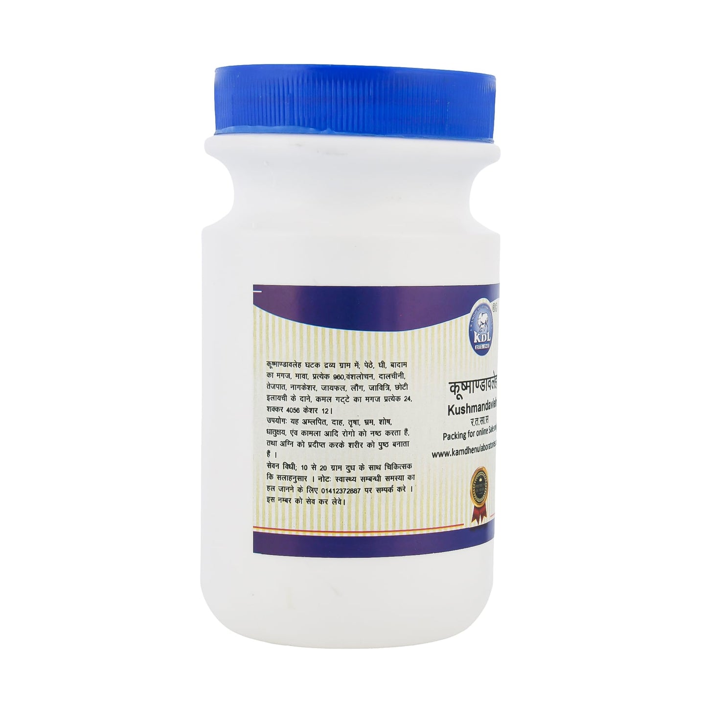 Kamdhenu Laboratories Kushmanda Avaleha - 500 grams (pack of 1)- image 5