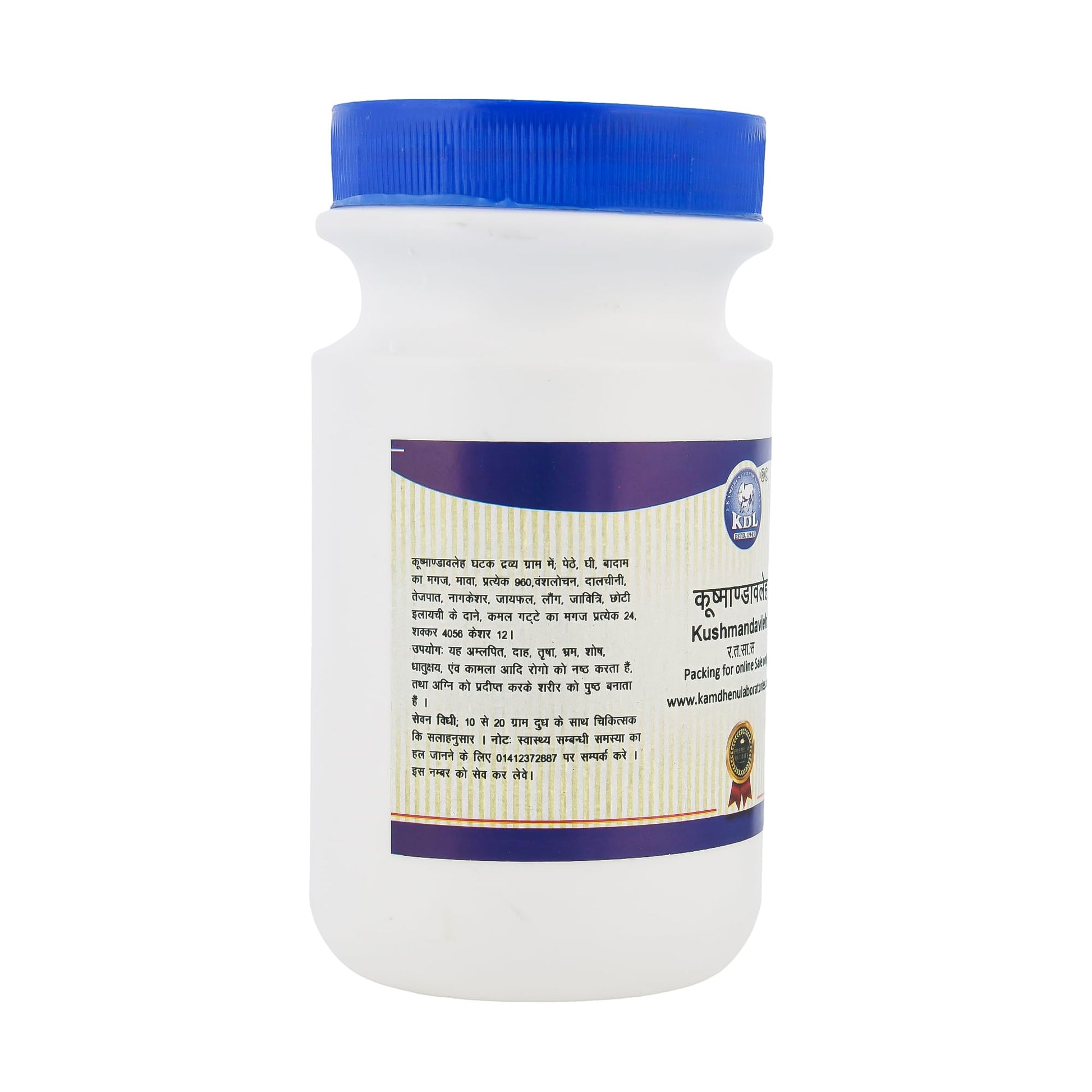 Kamdhenu Laboratories Kushmanda Avaleha - 500 grams (pack of 1)- image 5
