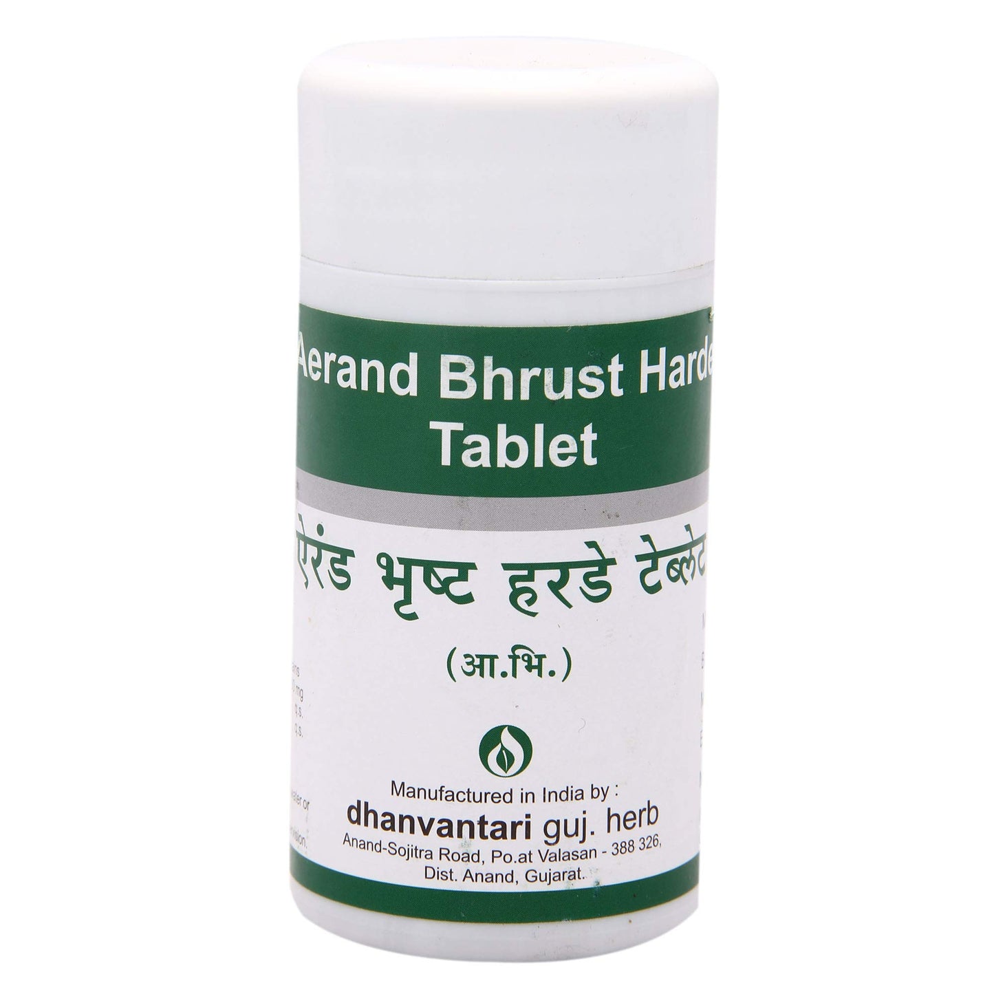 Dhanvantari Arend Bhrust Harde Tablets - 100 Gm, Pack of 1 (AF104)