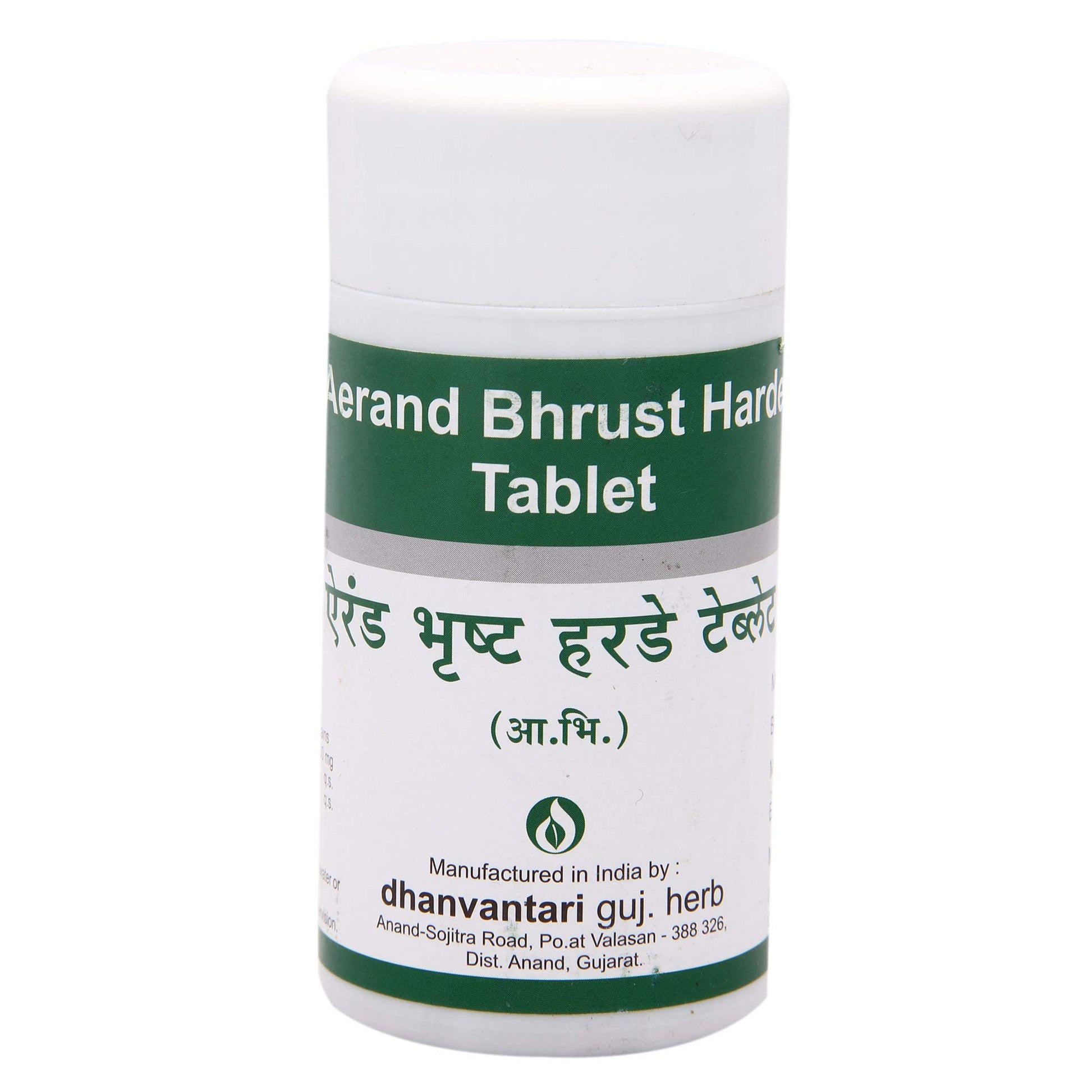Dhanvantari Arend Bhrust Harde Tablets - 100 Gm, Pack of 1 (AF104)